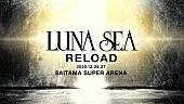 LUNA SEA「LUNA SEA、さいたまスーパーアリーナ2DAYS開催決定」1枚目/2