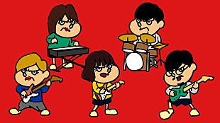 「ネクライトーキー、「誰が為にCHAKAPOCOは鳴る」起用の『鷹の爪』ノンクレジットOP公開」