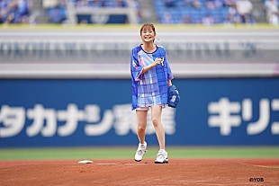 「大原櫻子、横浜スタジアムでセレモニアルピッチ＆観衆を前に新曲「#やっぱもっと」初歌唱」