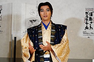 「福士蒼汰「俳優をやっていて良かった…」　主演舞台「浦島さん」開幕の思いを語る」