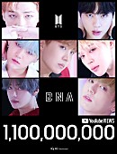 BTS「BTS、「DNA」MVで初の11億回再生を達成」1枚目/1