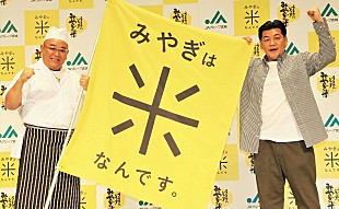 「富澤たけし、共演の芦田愛菜に一目ぼれ　「頭もいいし、すごくいい子だなって」」