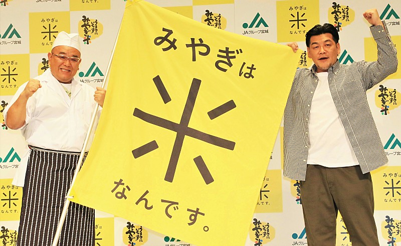 「富澤たけし、共演の芦田愛菜に一目ぼれ　「頭もいいし、すごくいい子だなって」」1枚目/1