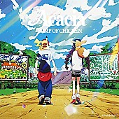 BUMP OF CHICKEN「【ビルボード】BUMP OF CHICKEN「アカシア」がDLソング首位、西川くんとキリショーTOP10デビュー」1枚目/1