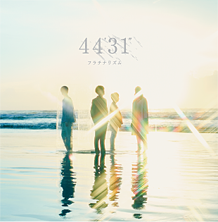 「フラチナリズム史上最短“前作から4か月”、全制作過程を公開した新AL発売＆全11曲のMV制作中」