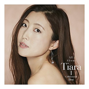 「Tiara、デジタル・ベストAL第一弾ダイジェスト公開＆“feat.アーティスト”お祝いコメント続々到着」