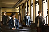 ASIAN KUNG-FU GENERATION「ASIAN KUNG-FU GENERATION、君島大空や羊文学を迎えて有観客＆配信ライブ」1枚目/1