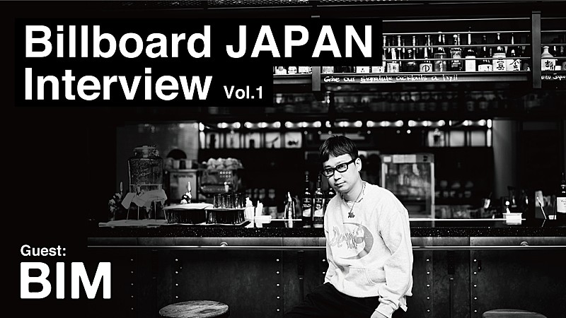 BIMをゲストに迎えBillboard JAPANのYouTubeインタビューが配信　番組内で解禁情報も