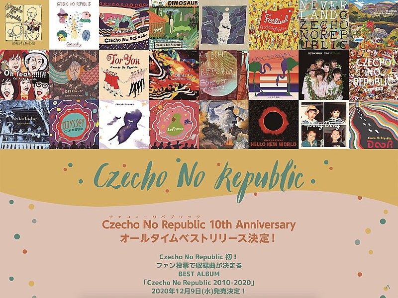 Ｃｚｅｃｈｏ　Ｎｏ　Ｒｅｐｕｂｌｉｃ「」2枚目/2