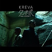 KREVA「」2枚目/2