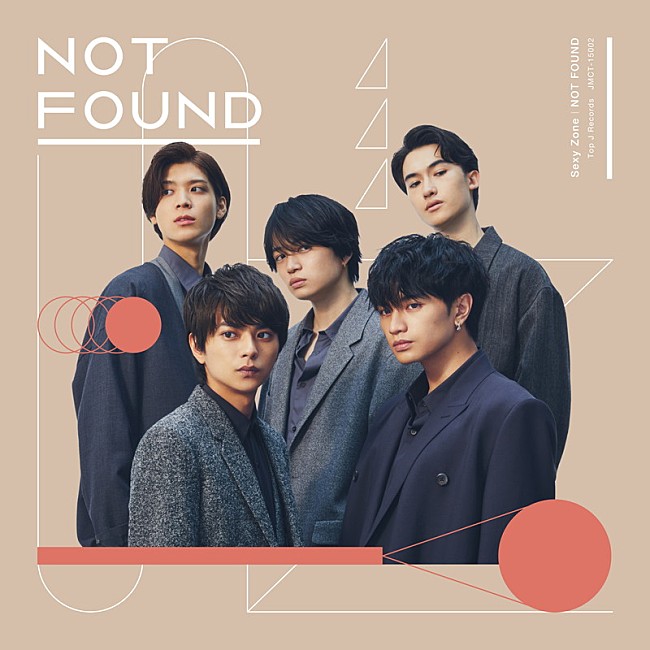 Sexy Zone「Sexy Zone、5人の息の合ったダンスを伝える「NOT FOUND」新ビデオを公開」1枚目/1