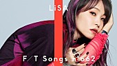 LiSA「LiSA、劇場版『鬼滅の刃』の主題歌「炎」ピアノアレンジで披露 ＜THE FIRST TAKE＞」1枚目/2