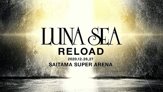 LUNA SEA「」2枚目/2