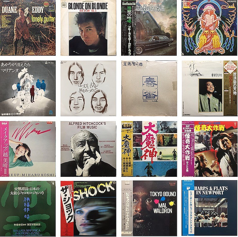 遠藤賢司の所有レコードをディスクユニオン新宿 日本のロック・インディーズ館で販売 | Daily News | Billboard JAPAN