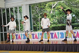 「ふぉ～ゆ～「Ｍ－１」めぐって対抗心をあらわに　「練習を重ねるにつれて少しずつ亀裂が…」」