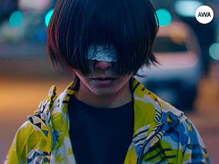 「空白ごっこ、“空白ごっこの作編曲を担う3人のクリエイターたちのインフルエンス”をテーマに選曲したプレイリストをAWAで公開」