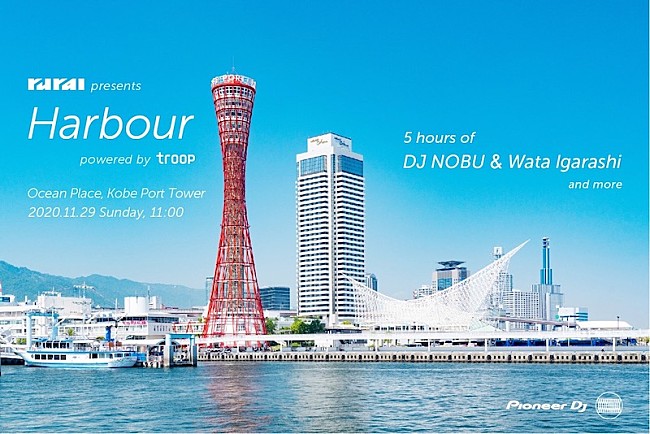 ＤＪ　ＮＯＢＵ「オープンエアパーティ【rural】が関西初上陸 DJ Nobu/Wata Igarashiの出演決定」1枚目/3