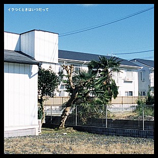 「【Heatseekers Songs】オレンジスパイニクラブ「キンモクセイ」3週連続首位　優里、BLOOM VASEが前週超え」