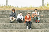 ＨＡＮＤ　ＤＲＩＰ「HAND DRIP、エモく切ないミドルラブバラード「言えない」配信リリース＆MV公開」1枚目/4