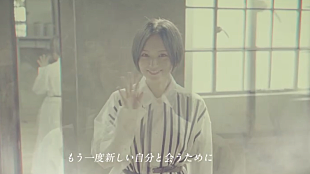 「山本彩、新曲「ゼロ ユニバース」メイキング映像を公開＆新作MVはYouTubeプレミア公開へ」