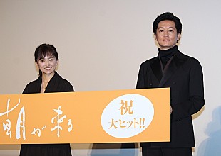 「永作博美、役作りで井浦新とベビ－用品購入　「写真を撮られたらドキドキするなって…」」