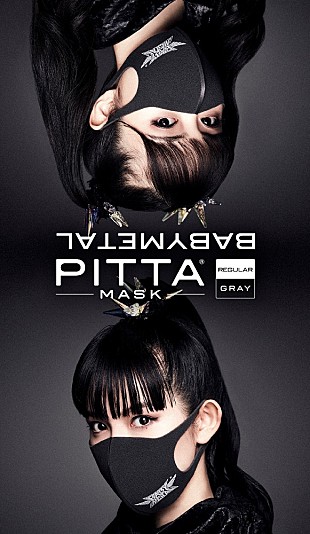 「BABYMETAL×PITTA MASK、コラボマスク販売決定」