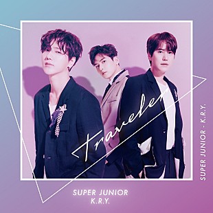 「【先ヨミ】SUPER JUNIOR-K.R.Y. 『Traveler』が現在シングル1位、LiSA『炎』好調キープ」