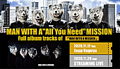MAN WITH A MISSION「」2枚目/3