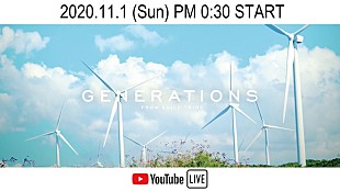 「GENERATIONS、SG『Loading...』リリース記念YouTube LIVE開催決定」