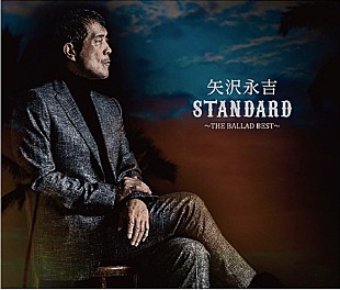 「【深ヨミ】矢沢永吉初のバラードベストと星野源のシングルBOX セールス上の特徴とは」