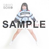 ＳＯＭＯＳＯＭＯ「」10枚目/10