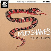 ザ・クロマニヨンズ「ザ・クロマニヨンズ、AL『MUD SHAKES』全曲配信ライブ開催決定」1枚目/2