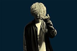 「秋山黄色、新曲「サーチライト」フル尺初解禁へ」