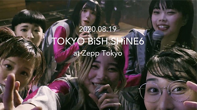 BiSH「BiSH、ライブ映像作品『TOKYO BiSH SHiNE6』ダイジェスト映像公開」1枚目/5