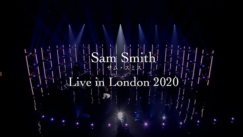 サム・スミス「サム・スミス、英ロンドンで行った最新ライブをYouTubeで期間限定公開へ」1枚目/2