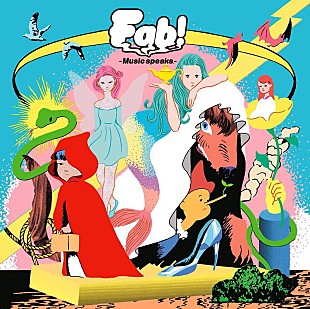 「Hey! Say! JUMPのニュー・アルバム、アヴちゃん（女王蜂）、Ayase（YOASOBI）、橋口洋平（wacci）ら参加」