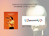 向井太一「」2枚目/4