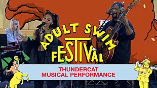 「サンダーキャット＆アリアナ・グランデ、「Them Changes」のパフォーマンスで共演」