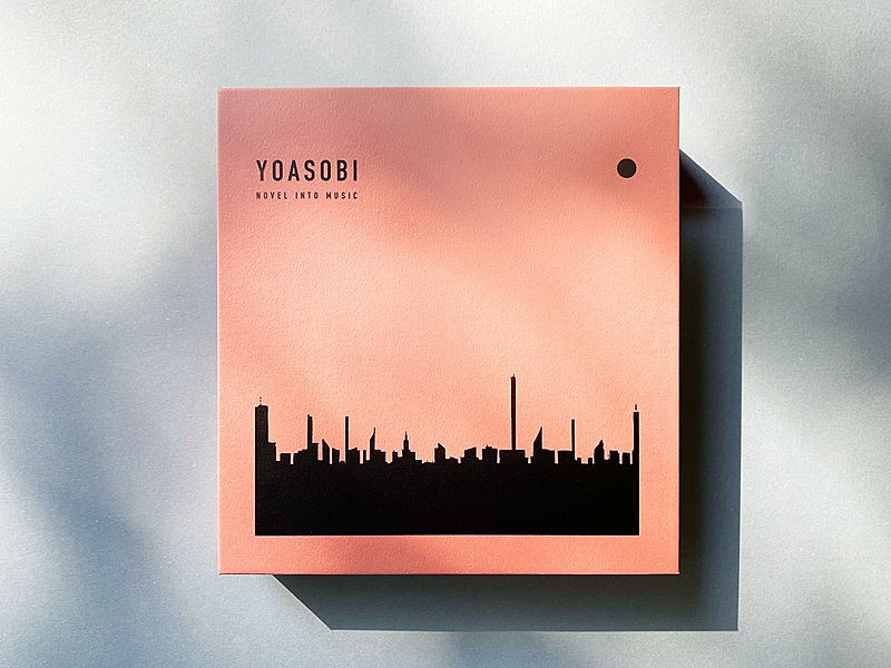 YOASOBI曲目タイトルTHE BOOK (完全生産限定盤) [ YOASOBI ]