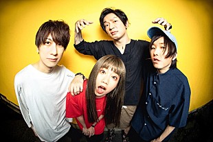 「MOSHIMO、有観客ライブ【BARI BARI ROCK～やっぱ みんなとOUR NIGHT!～】開催」