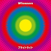 Wienners「」2枚目/2