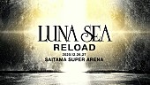 LUNA SEA「LUNA SEA、さいたまスーパーアリーナ2DAYS公演を初の2部構成で開催　メンバーコメントも到着」1枚目/2