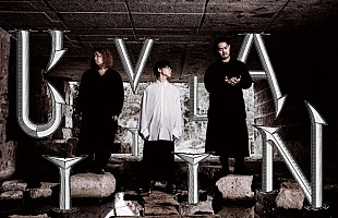 「CIVILIAN、新曲「千夜想歌」がアニメ『魔道祖師』主題歌に決定」