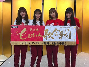 「ももクロが大晦日に開催、“史上最多の豪華アーティスト”との年越し歌合戦が生中継へ」