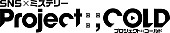 ずっと真夜中でいいのに。「」2枚目/2