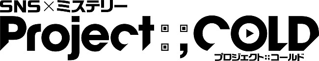 ずっと真夜中でいいのに。「」2枚目/2