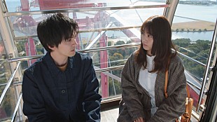 「「姉ちゃんの恋人」有村架純と林遣都の観覧車シ－ンに反響　「林遣都の泣き顔がたまらない」」