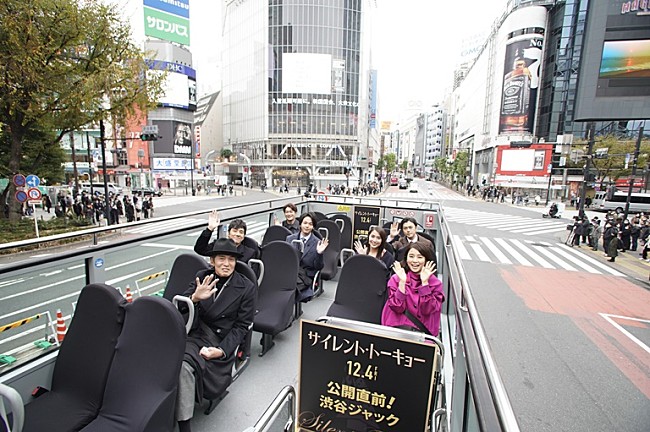 「佐藤浩市、西島秀俊、中村倫也らが２階建てバスで渋谷を周遊！　石田ゆり子「車中でちょっと対立しました」」1枚目/1