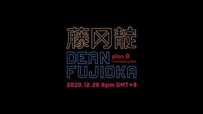 DEAN FUJIOKA「」2枚目/2