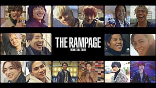 「THE RAMPAGE、新曲「MY PRAYER」メンバー別16バージョンMV4夜連続プレミア公開決定」